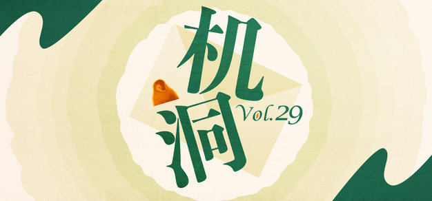 熊猫体育